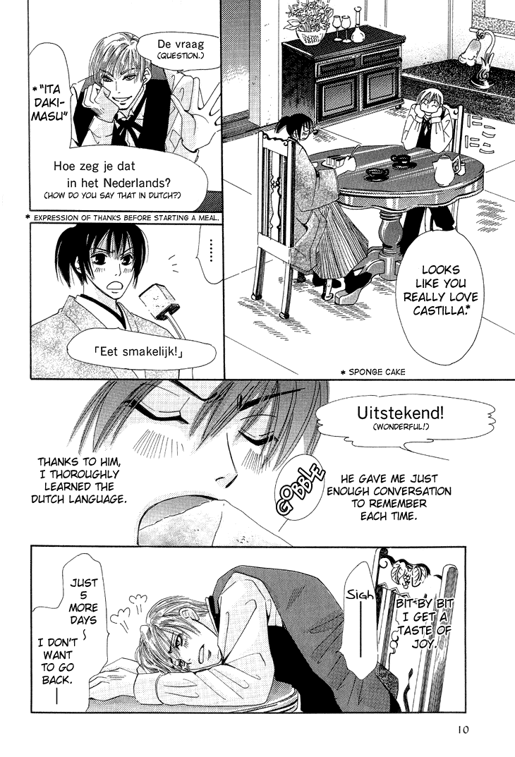 Tsuki wa Yamiyo ni Kakuru ga Gotoku Chapter 5.2 page 11 - Chapter 5 v2 : Castilla [End]