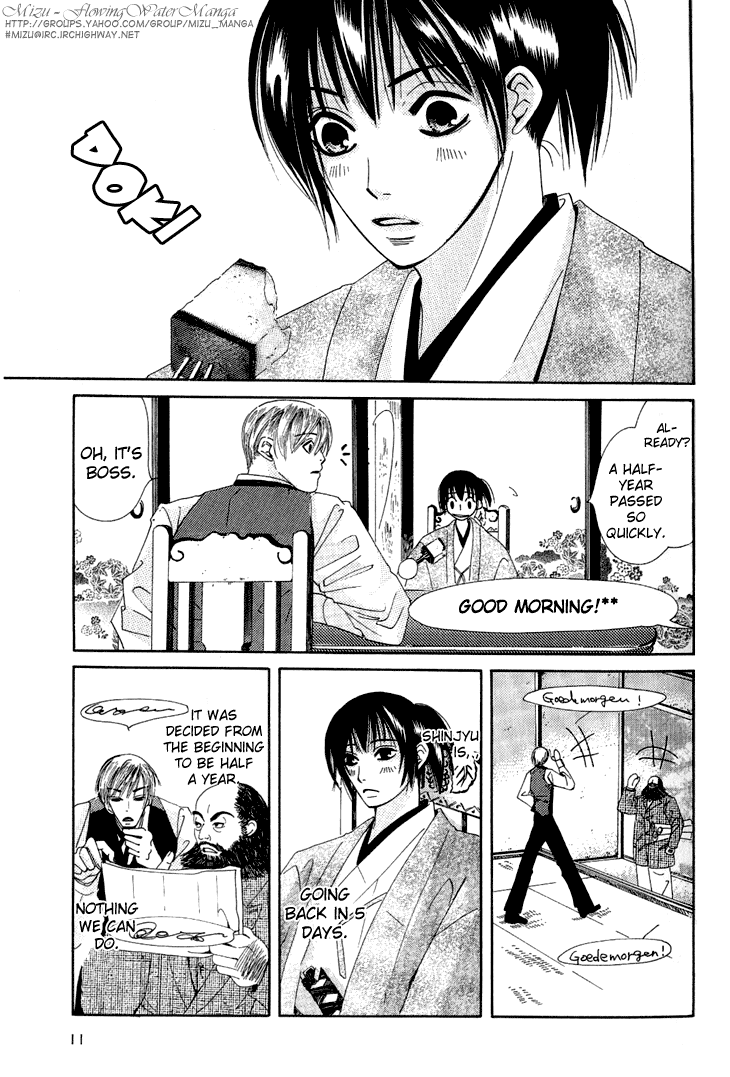 Tsuki wa Yamiyo ni Kakuru ga Gotoku Chapter 5.2 page 12 - Chapter 5 v2 : Castilla [End]