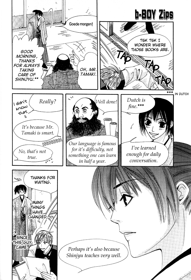 Tsuki wa Yamiyo ni Kakuru ga Gotoku Chapter 5.2 page 13 - Chapter 5 v2 : Castilla [End]