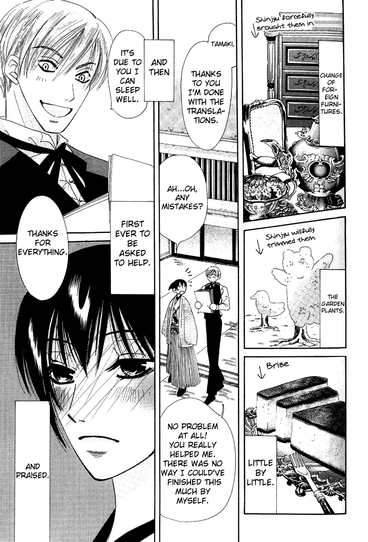 Tsuki wa Yamiyo ni Kakuru ga Gotoku Chapter 5.2 page 14 - Chapter 5 v2 : Castilla [End]