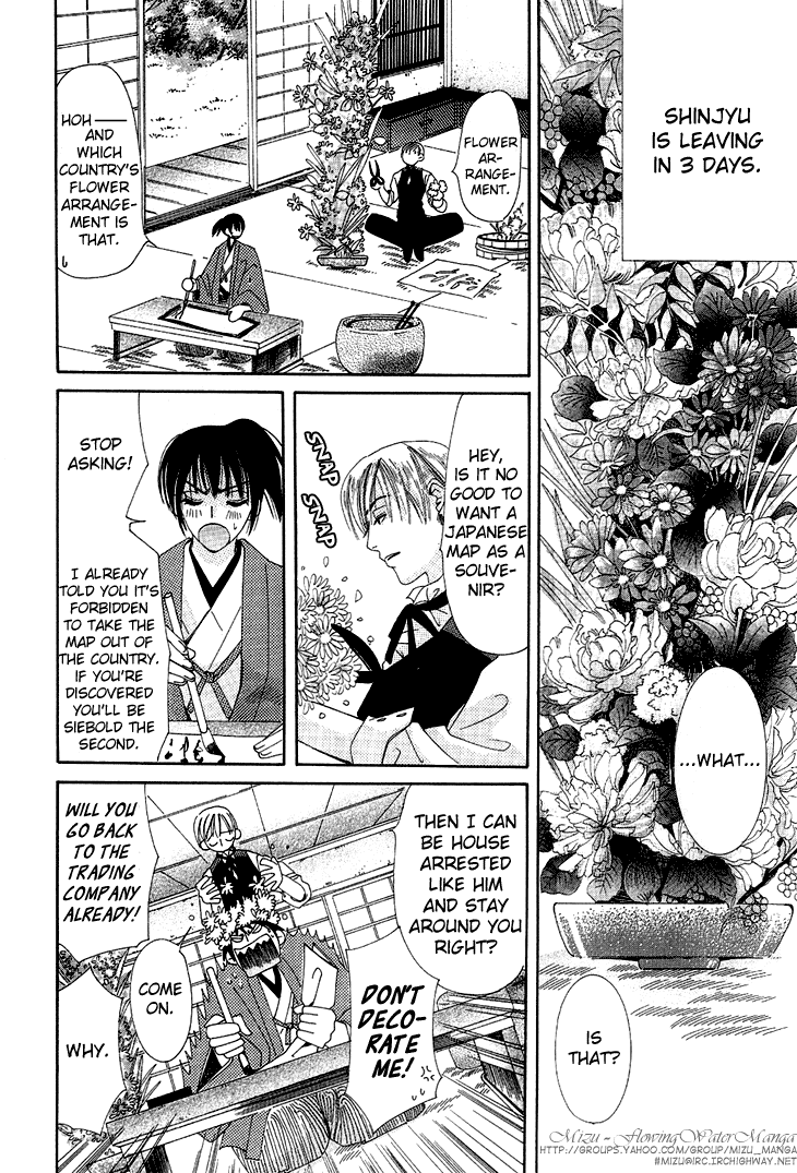 Tsuki wa Yamiyo ni Kakuru ga Gotoku Chapter 5.2 page 15 - Chapter 5 v2 : Castilla [End]