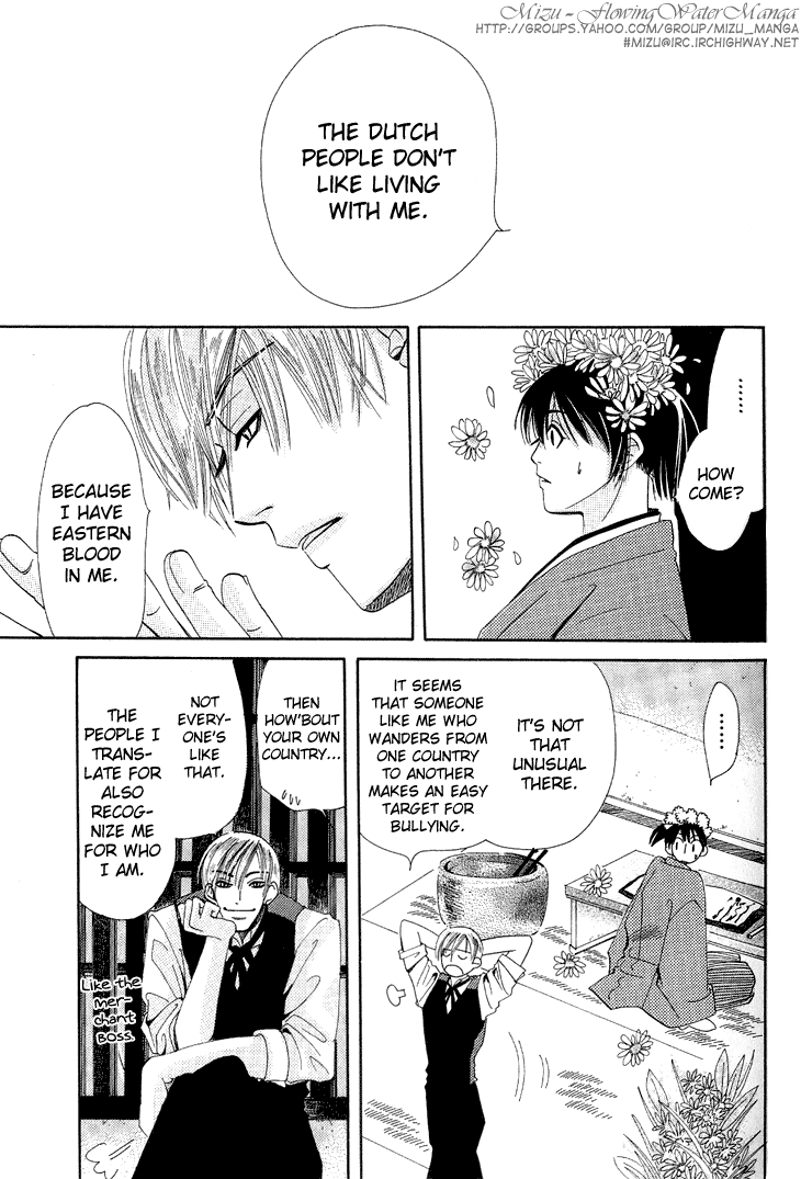 Tsuki wa Yamiyo ni Kakuru ga Gotoku Chapter 5.2 page 16 - Chapter 5 v2 : Castilla [End]