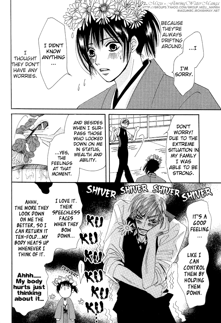 Tsuki wa Yamiyo ni Kakuru ga Gotoku Chapter 5.2 page 17 - Chapter 5 v2 : Castilla [End]