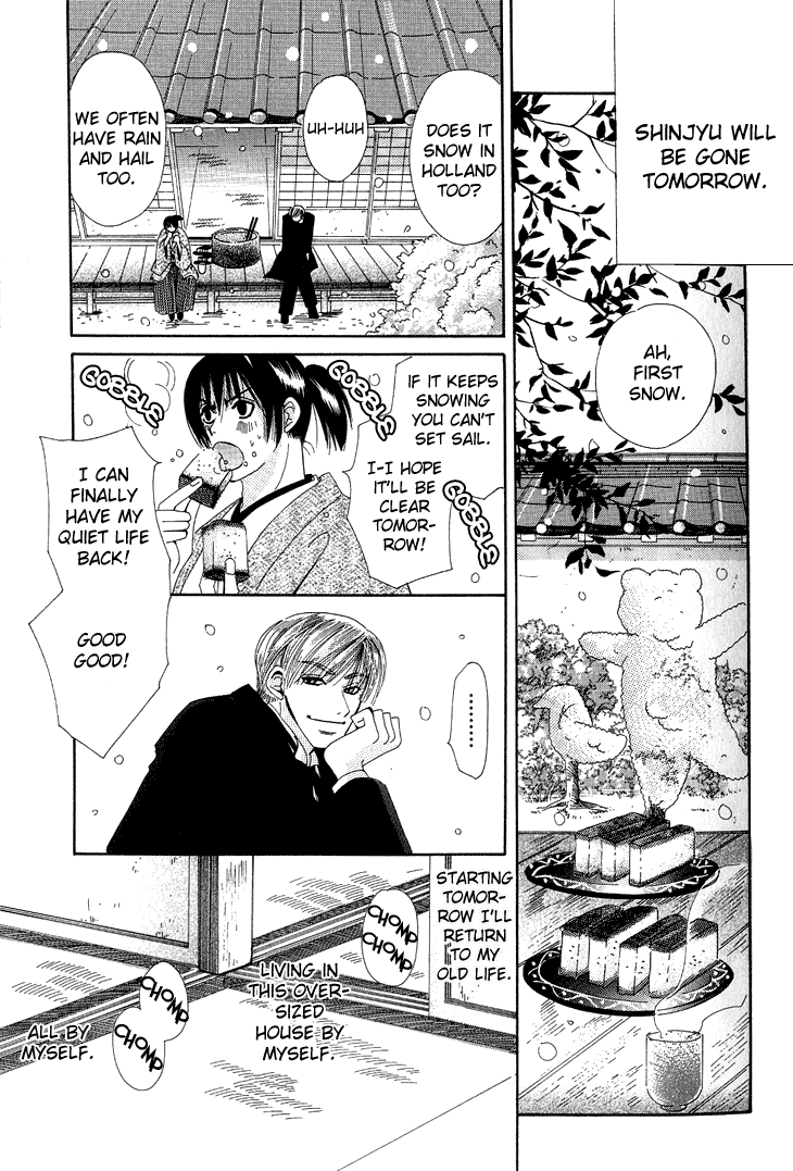 Tsuki wa Yamiyo ni Kakuru ga Gotoku Chapter 5.2 page 18 - Chapter 5 v2 : Castilla [End]