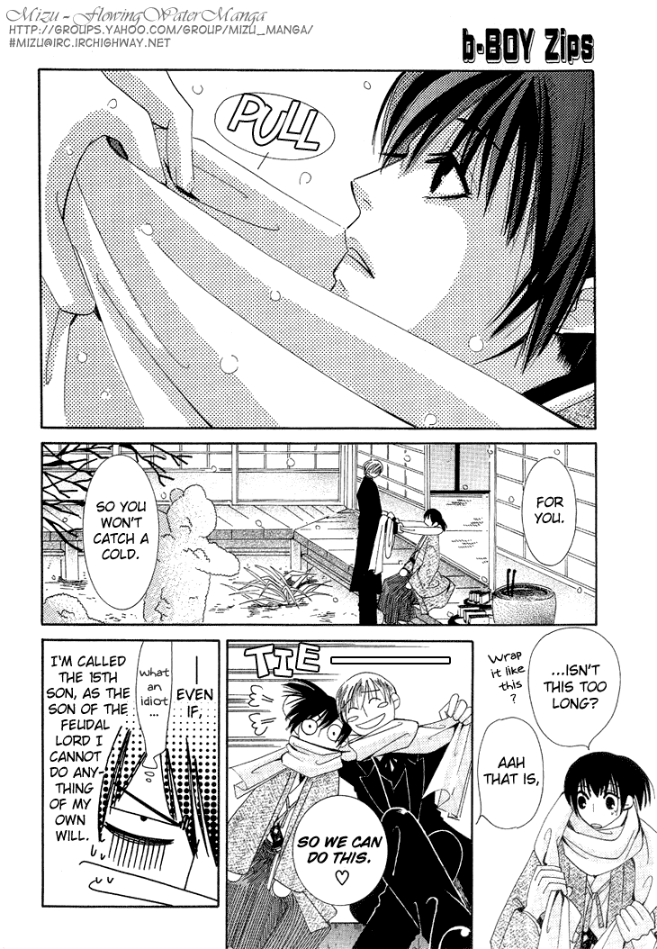 Tsuki wa Yamiyo ni Kakuru ga Gotoku Chapter 5.2 page 19 - Chapter 5 v2 : Castilla [End]