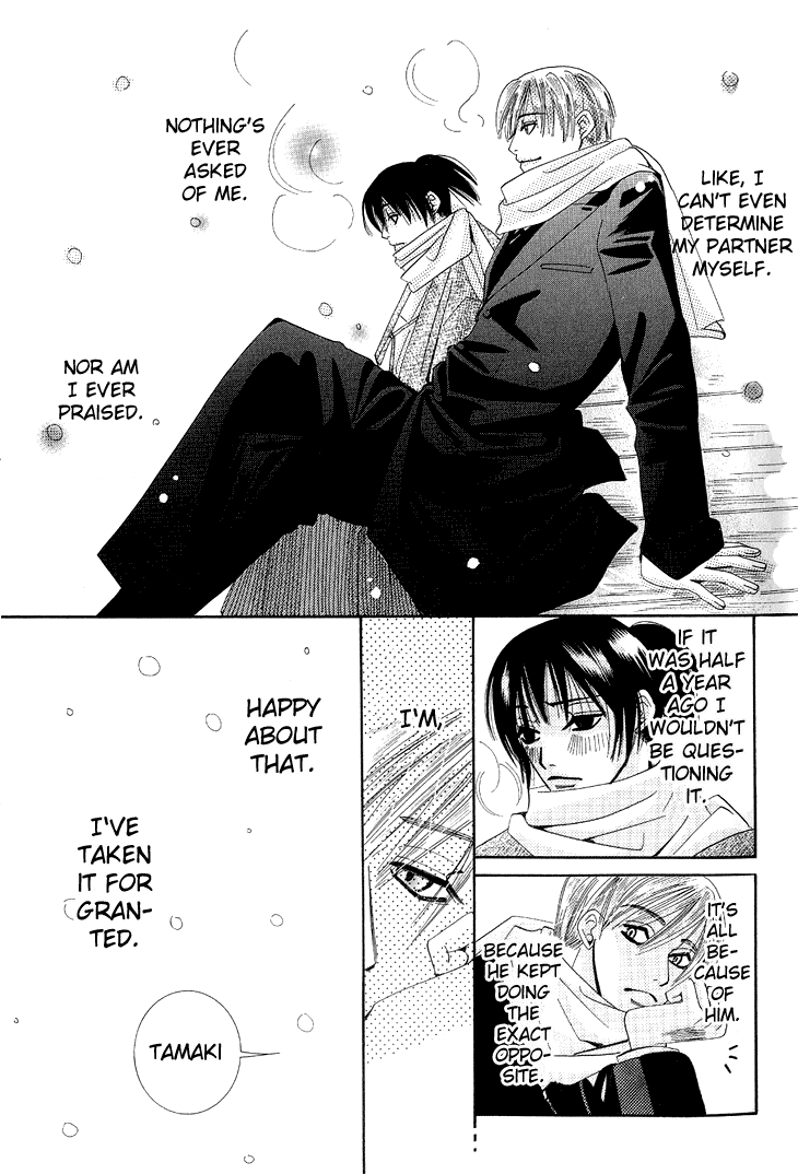 Tsuki wa Yamiyo ni Kakuru ga Gotoku Chapter 5.2 page 20 - Chapter 5 v2 : Castilla [End]