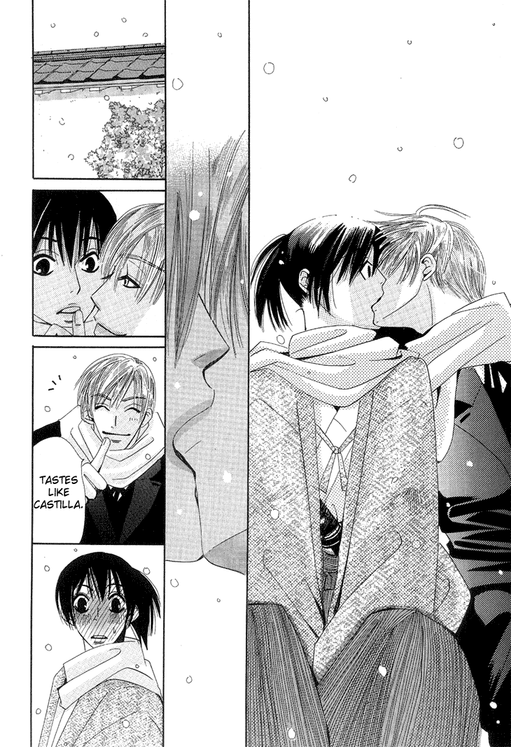 Tsuki wa Yamiyo ni Kakuru ga Gotoku Chapter 5.2 page 21 - Chapter 5 v2 : Castilla [End]