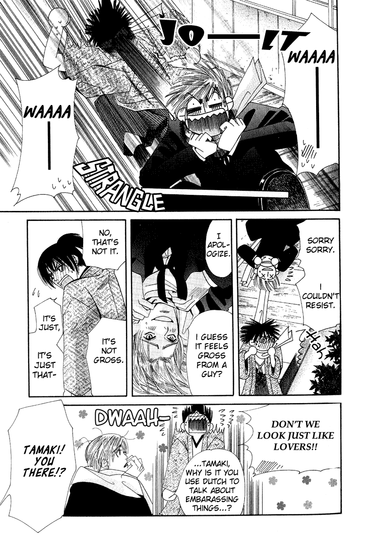 Tsuki wa Yamiyo ni Kakuru ga Gotoku Chapter 5.2 page 22 - Chapter 5 v2 : Castilla [End]