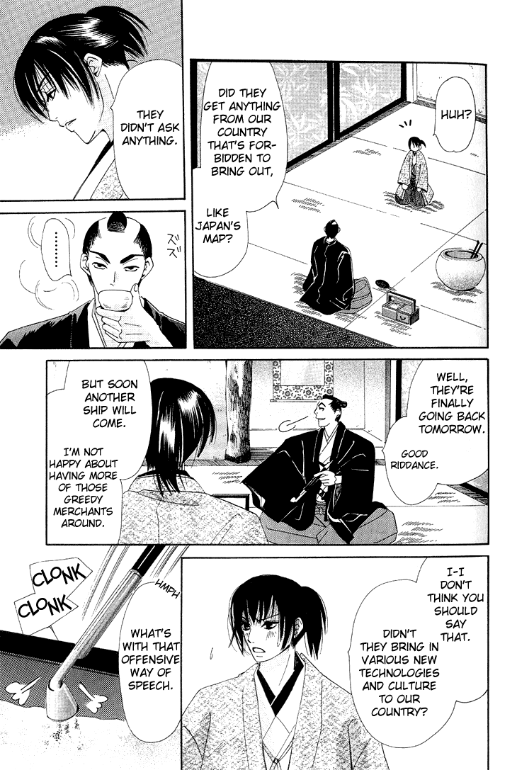 Tsuki wa Yamiyo ni Kakuru ga Gotoku Chapter 5.2 page 24 - Chapter 5 v2 : Castilla [End]