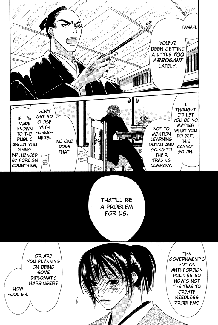 Tsuki wa Yamiyo ni Kakuru ga Gotoku Chapter 5.2 page 25 - Chapter 5 v2 : Castilla [End]