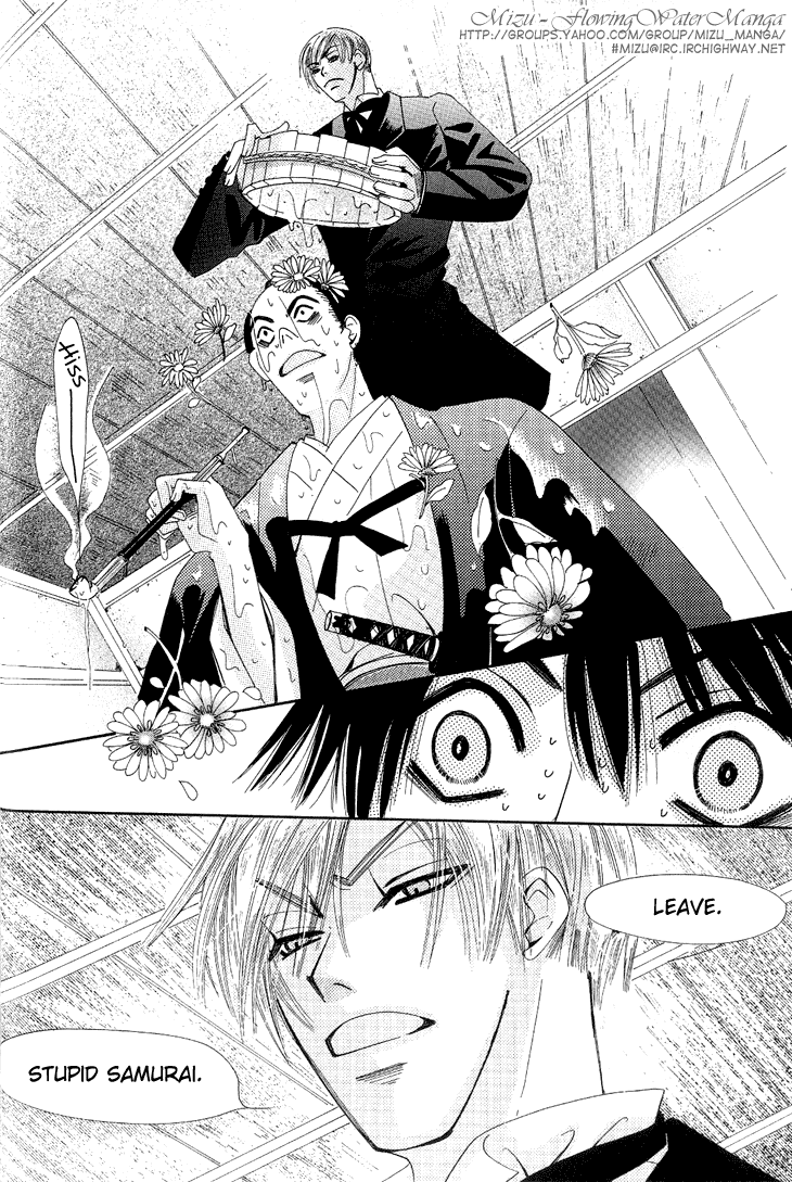 Tsuki wa Yamiyo ni Kakuru ga Gotoku Chapter 5.2 page 27 - Chapter 5 v2 : Castilla [End]