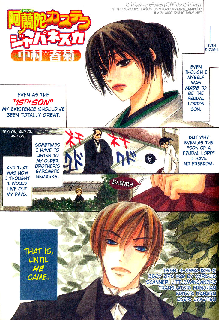 Tsuki wa Yamiyo ni Kakuru ga Gotoku Chapter 5.2 page 3 - Chapter 5 v2 : Castilla [End]
