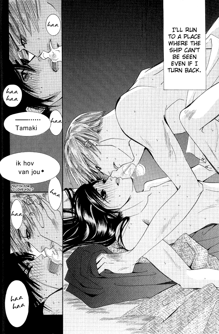 Tsuki wa Yamiyo ni Kakuru ga Gotoku Chapter 5.2 page 33 - Chapter 5 v2 : Castilla [End]