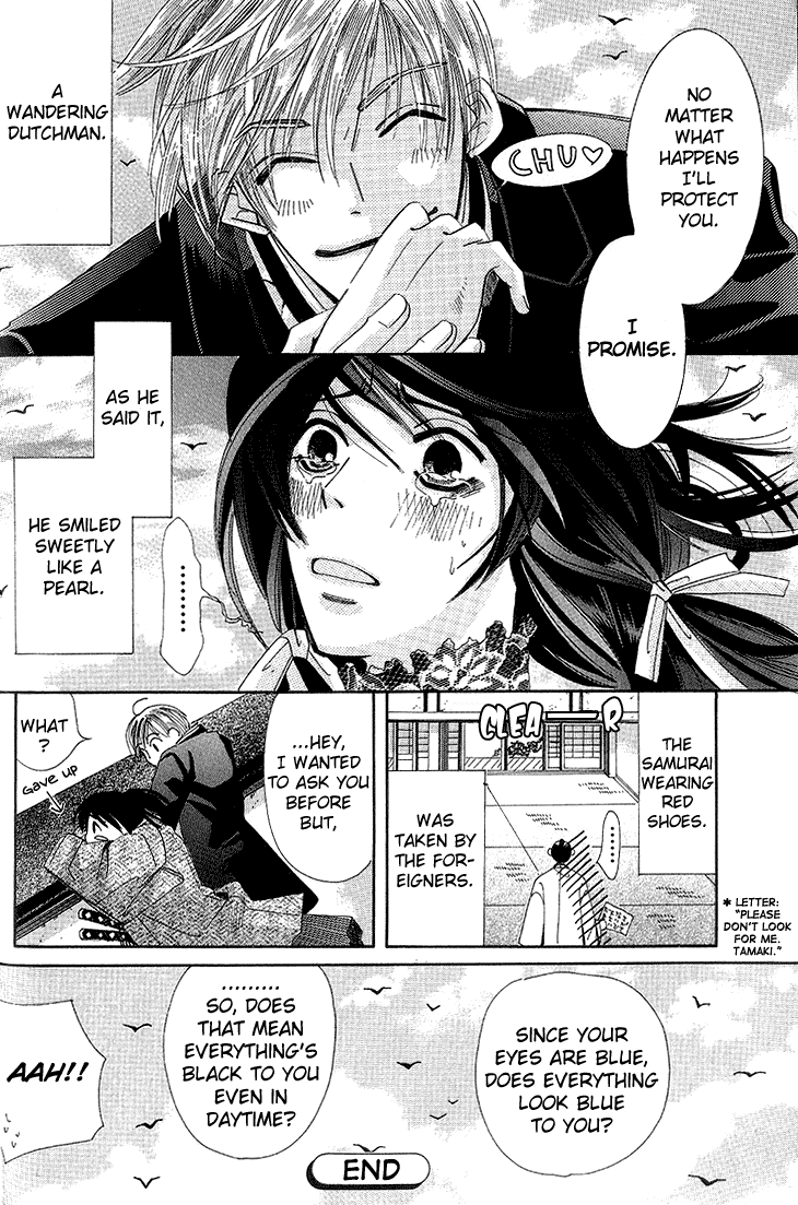 Tsuki wa Yamiyo ni Kakuru ga Gotoku Chapter 5.2 page 39 - Chapter 5 v2 : Castilla [End]