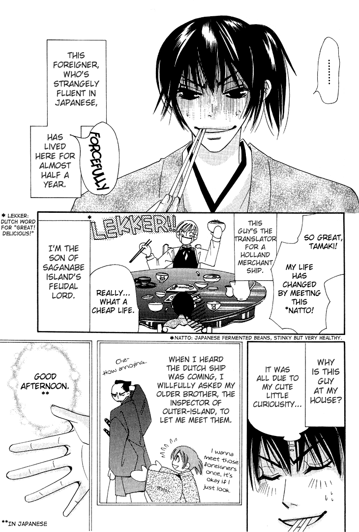 Tsuki wa Yamiyo ni Kakuru ga Gotoku Chapter 5.2 page 6 - Chapter 5 v2 : Castilla [End]