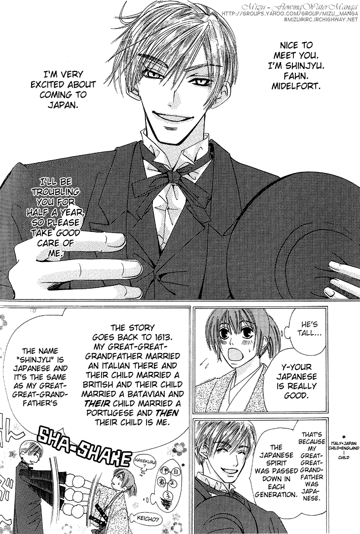 Tsuki wa Yamiyo ni Kakuru ga Gotoku Chapter 5.2 page 7 - Chapter 5 v2 : Castilla [End]