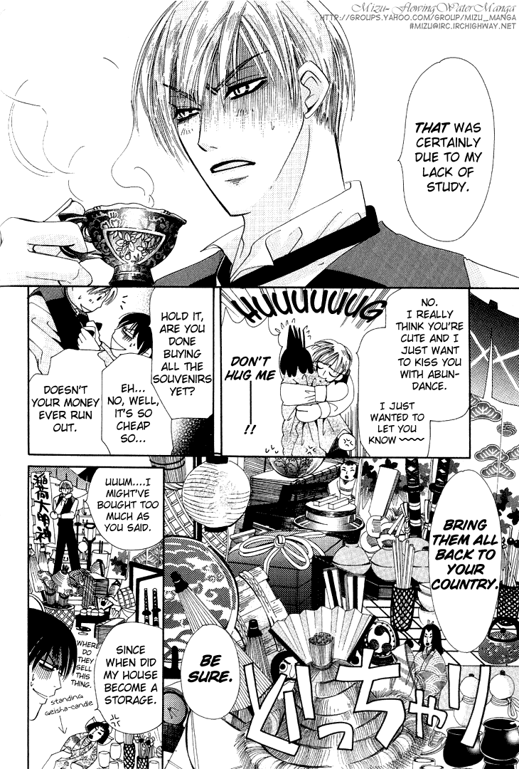 Tsuki wa Yamiyo ni Kakuru ga Gotoku Chapter 5.2 page 9 - Chapter 5 v2 : Castilla [End]