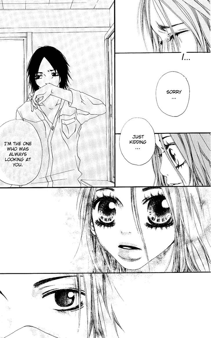 Tsuki wo Dakishimeru. Chapter 1 page 14 - Chapter 1