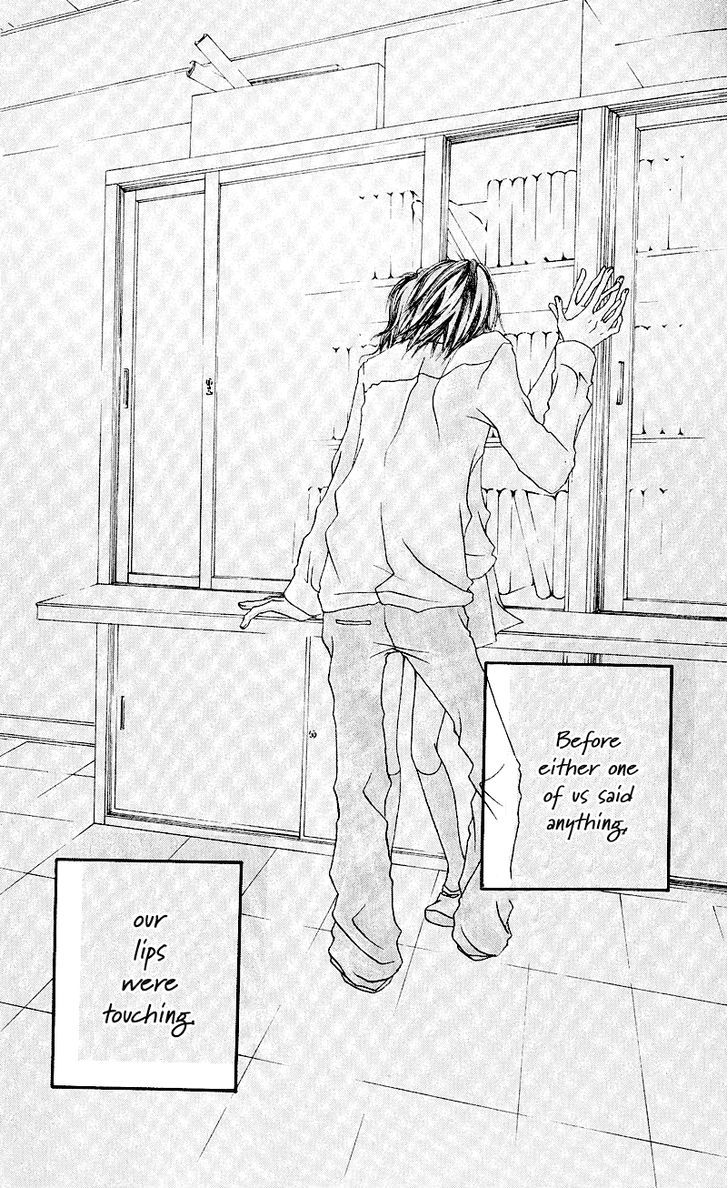 Tsuki wo Dakishimeru. Chapter 1 page 15 - Chapter 1