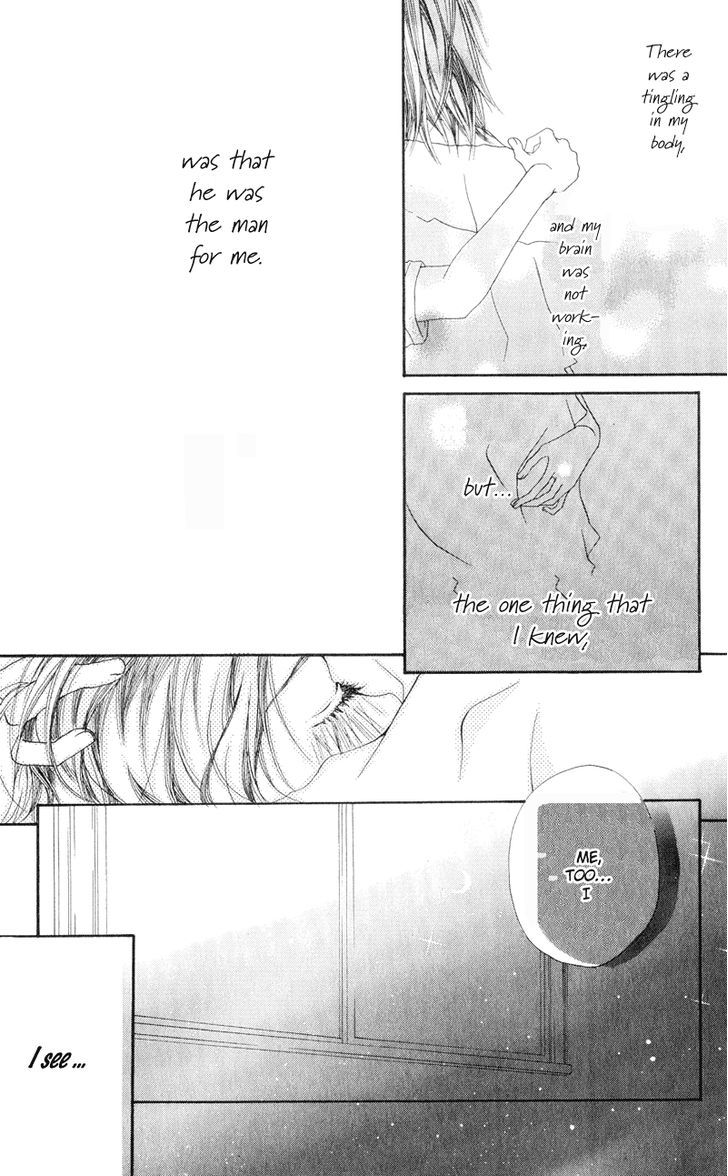 Tsuki wo Dakishimeru. Chapter 1 page 16 - Chapter 1