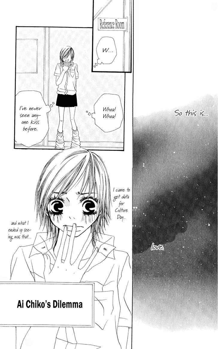 Tsuki wo Dakishimeru. Chapter 1 page 17 - Chapter 1
