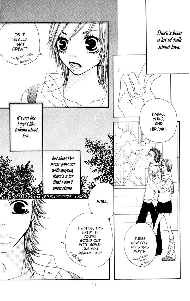 Tsuki wo Dakishimeru. Chapter 1 page 20 - Chapter 1