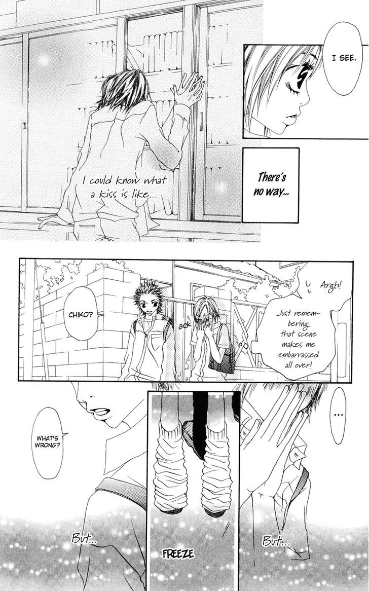 Tsuki wo Dakishimeru. Chapter 1 page 21 - Chapter 1