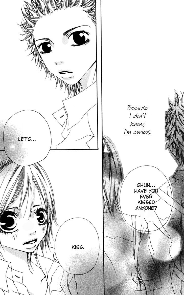Tsuki wo Dakishimeru. Chapter 1 page 22 - Chapter 1