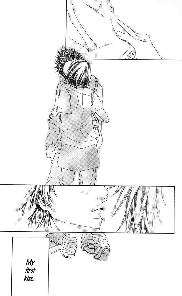 Tsuki wo Dakishimeru. Chapter 1 page 23 - Chapter 1