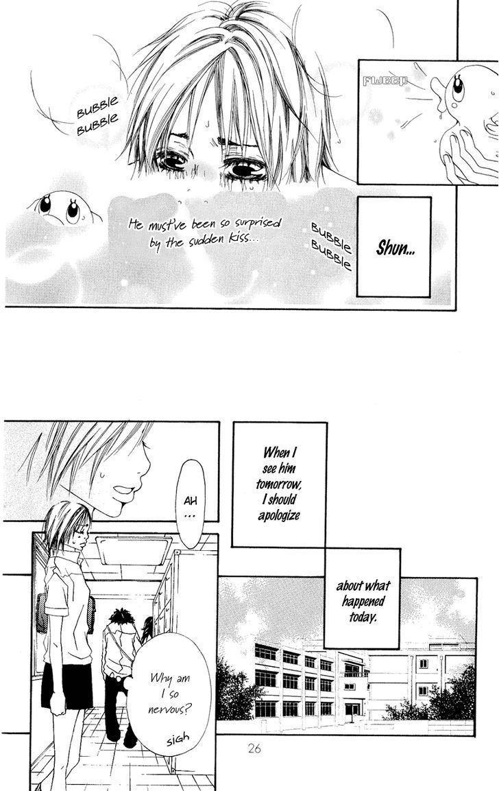 Tsuki wo Dakishimeru. Chapter 1 page 25 - Chapter 1