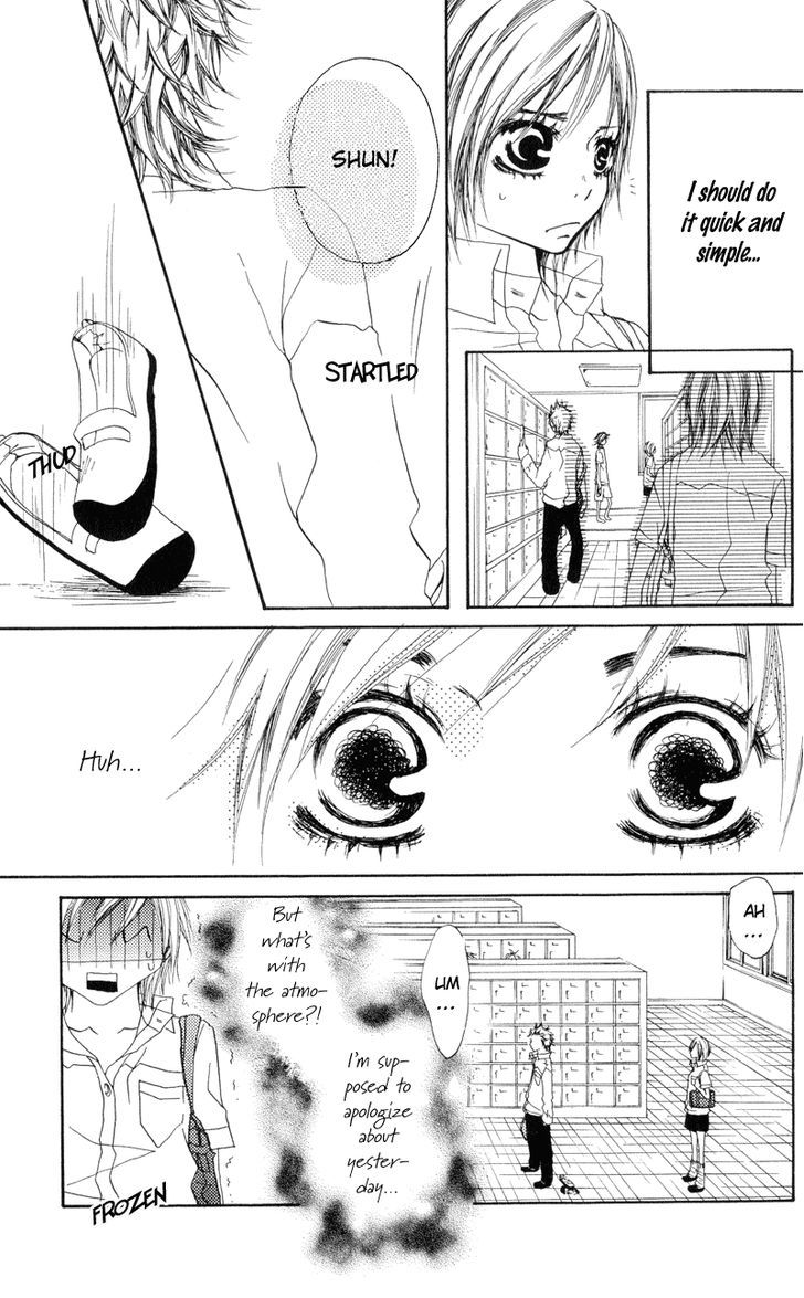 Tsuki wo Dakishimeru. Chapter 1 page 26 - Chapter 1
