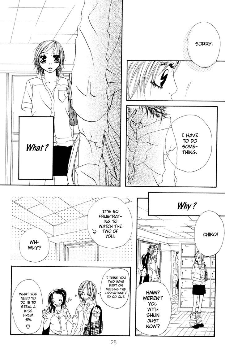 Tsuki wo Dakishimeru. Chapter 1 page 27 - Chapter 1