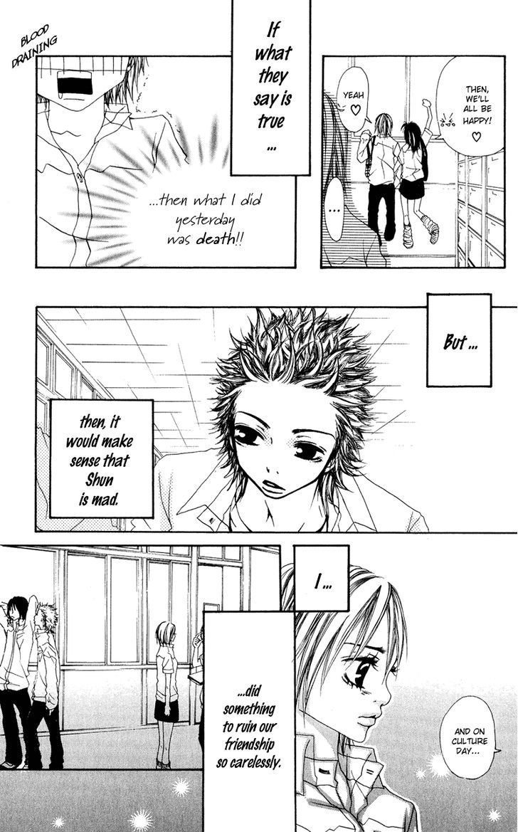 Tsuki wo Dakishimeru. Chapter 1 page 28 - Chapter 1