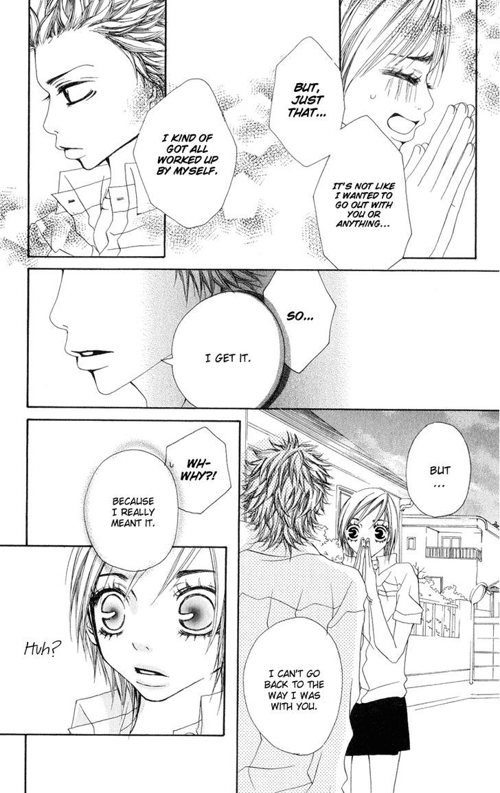 Tsuki wo Dakishimeru. Chapter 1 page 30 - Chapter 1