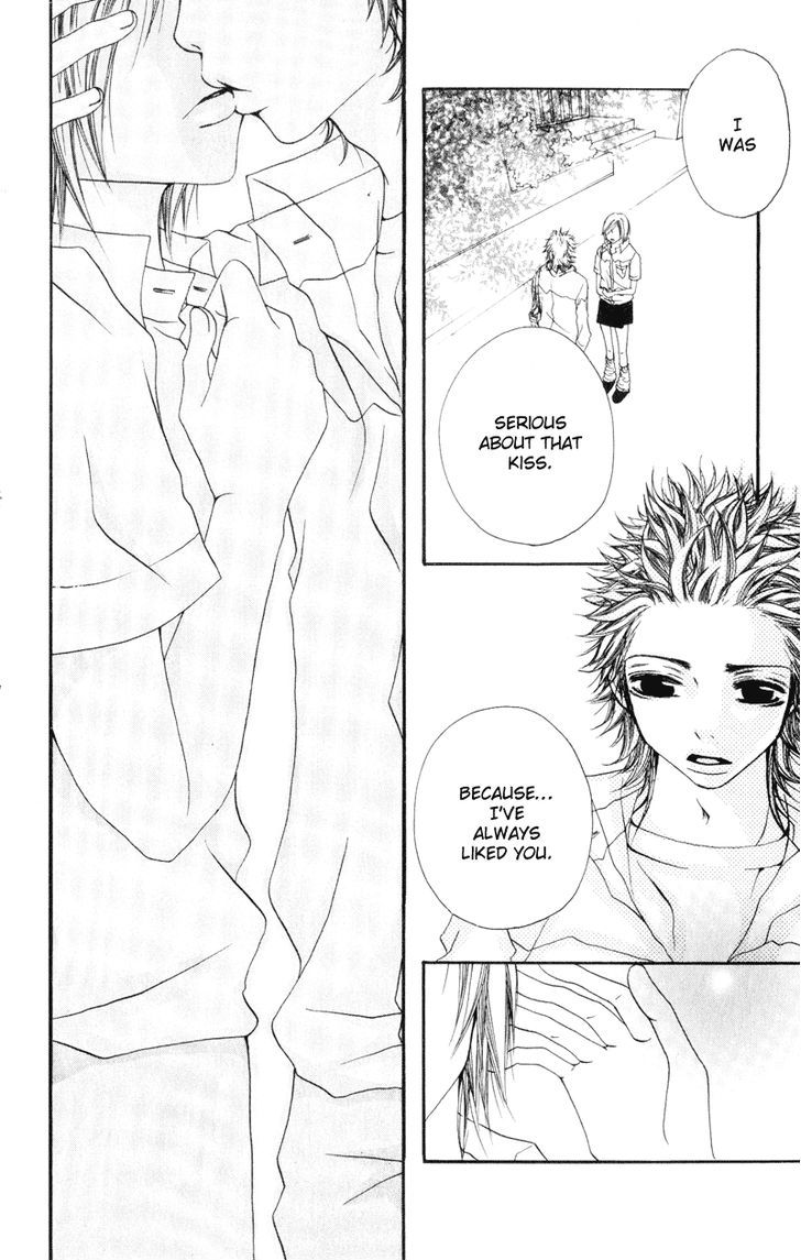 Tsuki wo Dakishimeru. Chapter 1 page 31 - Chapter 1