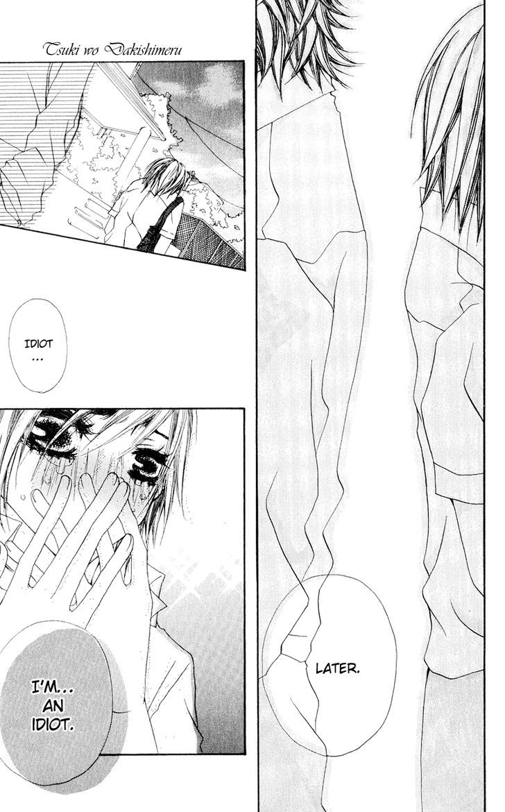 Tsuki wo Dakishimeru. Chapter 1 page 32 - Chapter 1