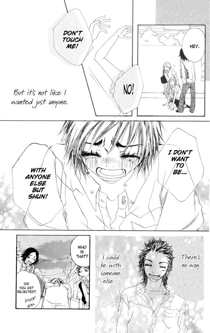 Tsuki wo Dakishimeru. Chapter 1 page 34 - Chapter 1