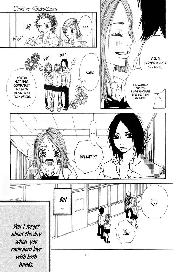 Tsuki wo Dakishimeru. Chapter 1 page 40 - Chapter 1