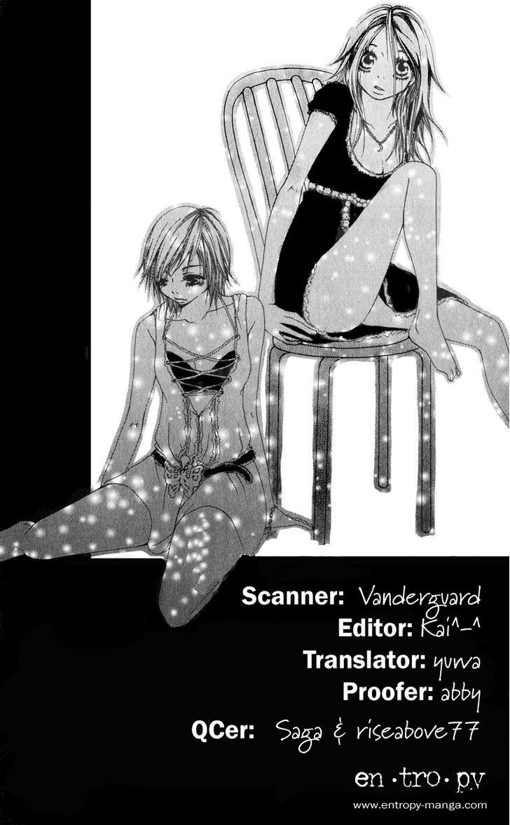 Tsuki wo Dakishimeru. Chapter 1 page 42 - Chapter 1