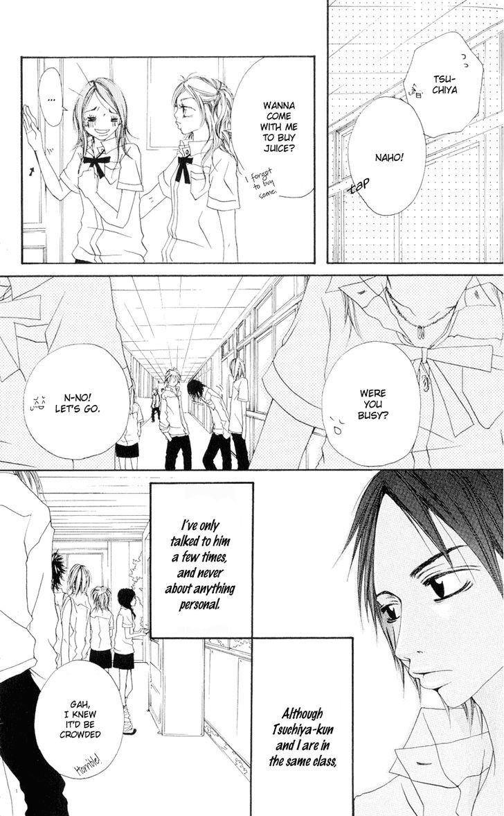 Tsuki wo Dakishimeru. Chapter 1 page 5 - Chapter 1