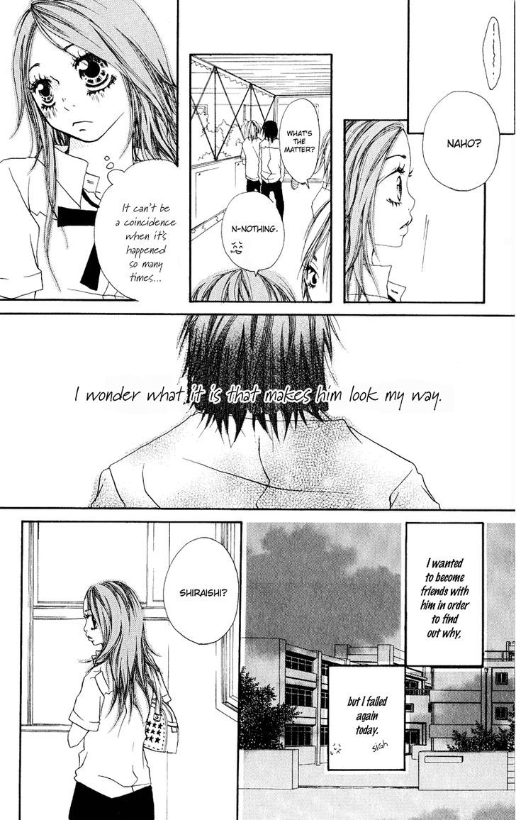 Tsuki wo Dakishimeru. Chapter 1 page 7 - Chapter 1