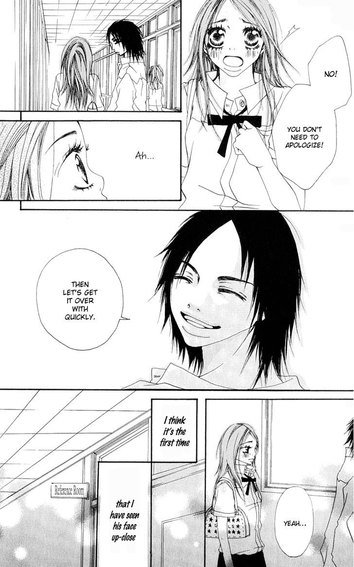 Tsuki wo Dakishimeru. Chapter 1 page 9 - Chapter 1