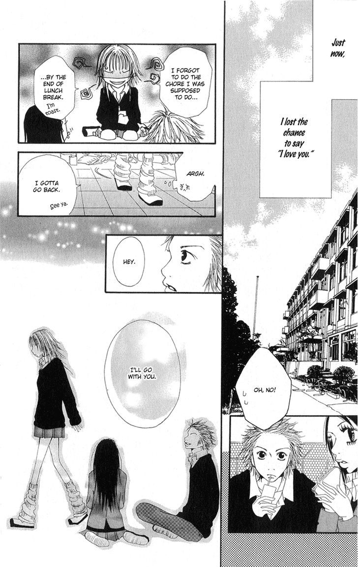 Tsuki wo Dakishimeru. Chapter 2 page 11 - Chapter 2