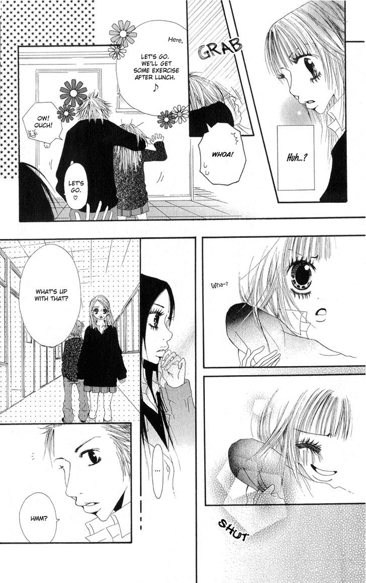 Tsuki wo Dakishimeru. Chapter 2 page 12 - Chapter 2