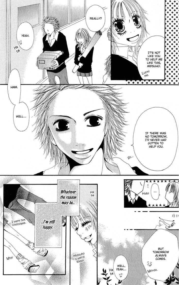 Tsuki wo Dakishimeru. Chapter 2 page 13 - Chapter 2