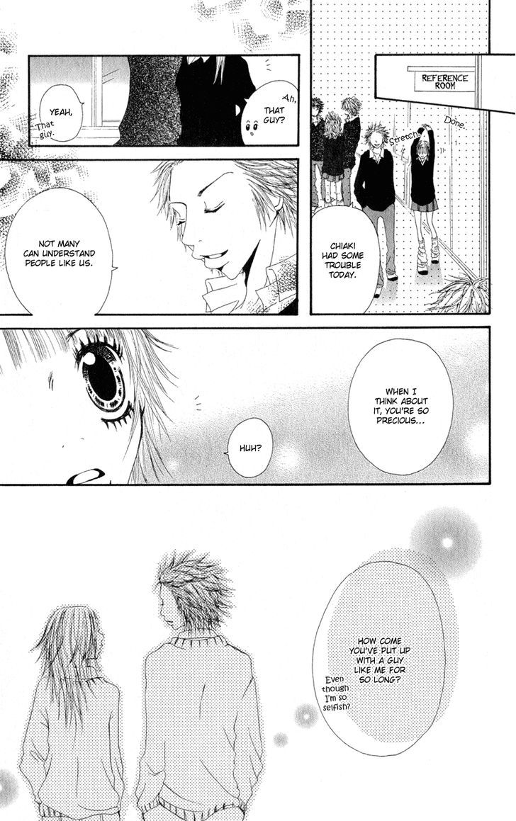Tsuki wo Dakishimeru. Chapter 2 page 14 - Chapter 2