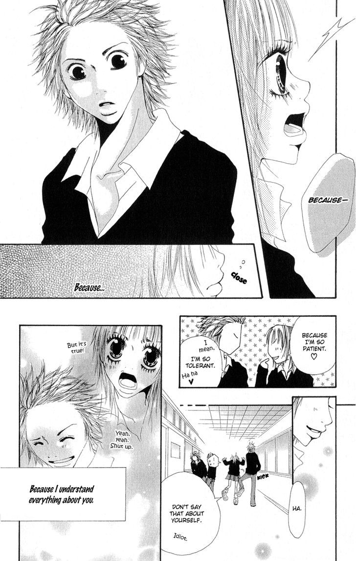 Tsuki wo Dakishimeru. Chapter 2 page 15 - Chapter 2