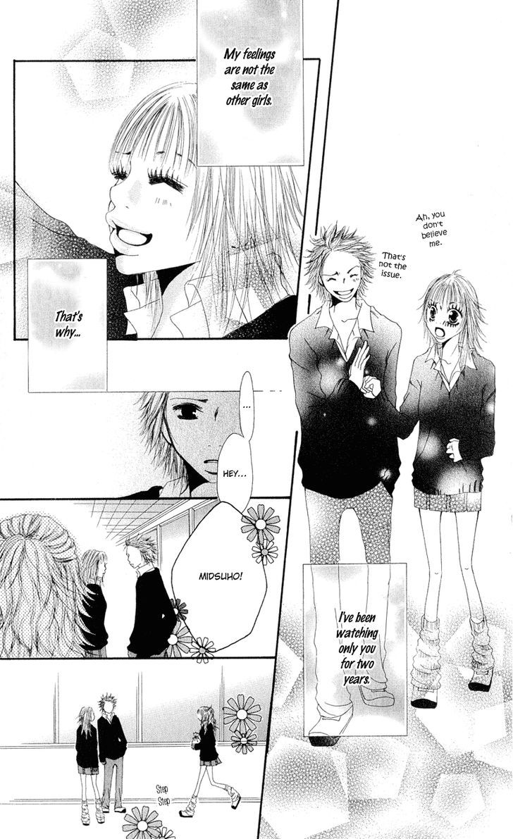 Tsuki wo Dakishimeru. Chapter 2 page 16 - Chapter 2