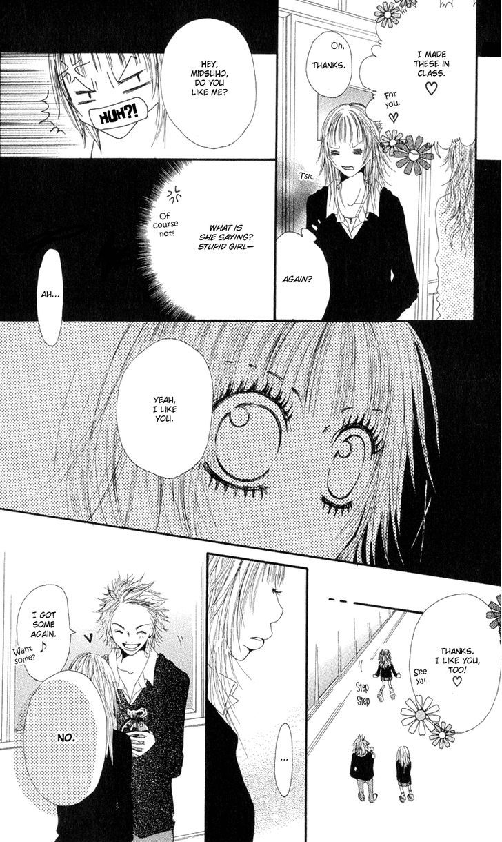 Tsuki wo Dakishimeru. Chapter 2 page 17 - Chapter 2