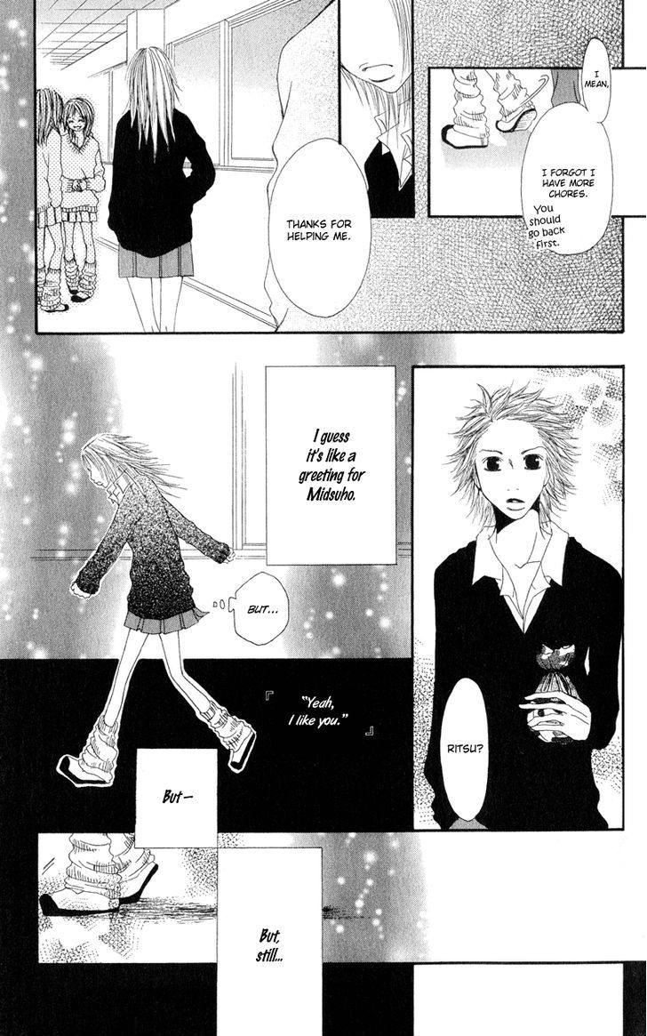 Tsuki wo Dakishimeru. Chapter 2 page 18 - Chapter 2